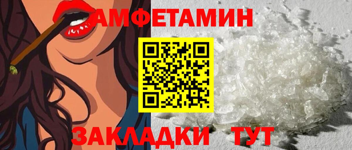 АМФ 98%  АМФ  Тара  АМФ  Вход с VPN 