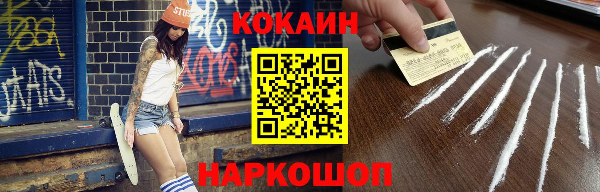 Cocaine 98% Тара