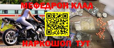 молекула духа Бугуруслан