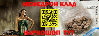 тгк Будённовск