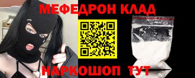 молекула духа Бугуруслан