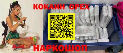 молекула духа Бугуруслан