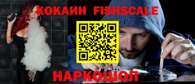 тгк Будённовск