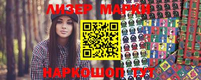 молекула духа Бугуруслан
