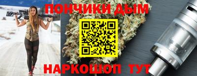 молекула духа Бугуруслан