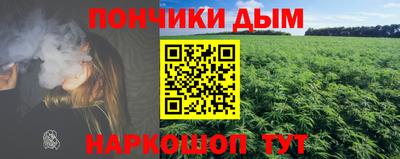 молекула духа Бугуруслан