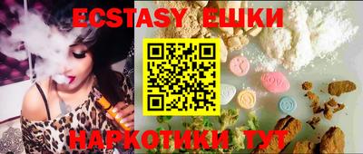 ECSTASY Бузулук