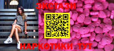 тгк Будённовск