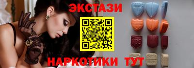 ECSTASY Бузулук