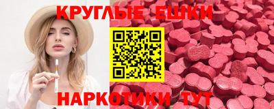 ECSTASY Бузулук
