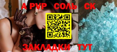 молекула духа Бугуруслан