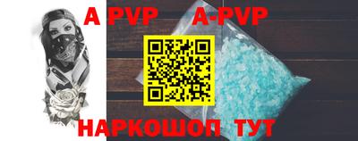 тгк Будённовск