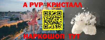 молекула духа Бугуруслан