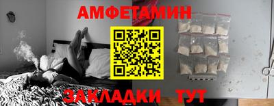 молекула духа Бугуруслан