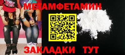 молекула духа Бугуруслан