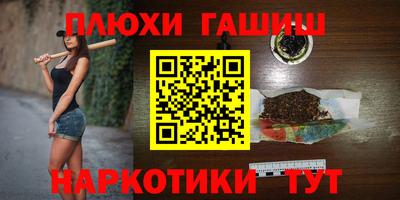 молекула духа Бугуруслан