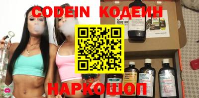 молекула духа Бугуруслан