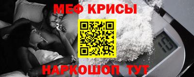молекула духа Бугуруслан