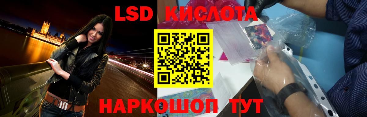 Лсд 25 экстази кислота  Вход с VPN  Тара  ЛСД экстази ecstasy 