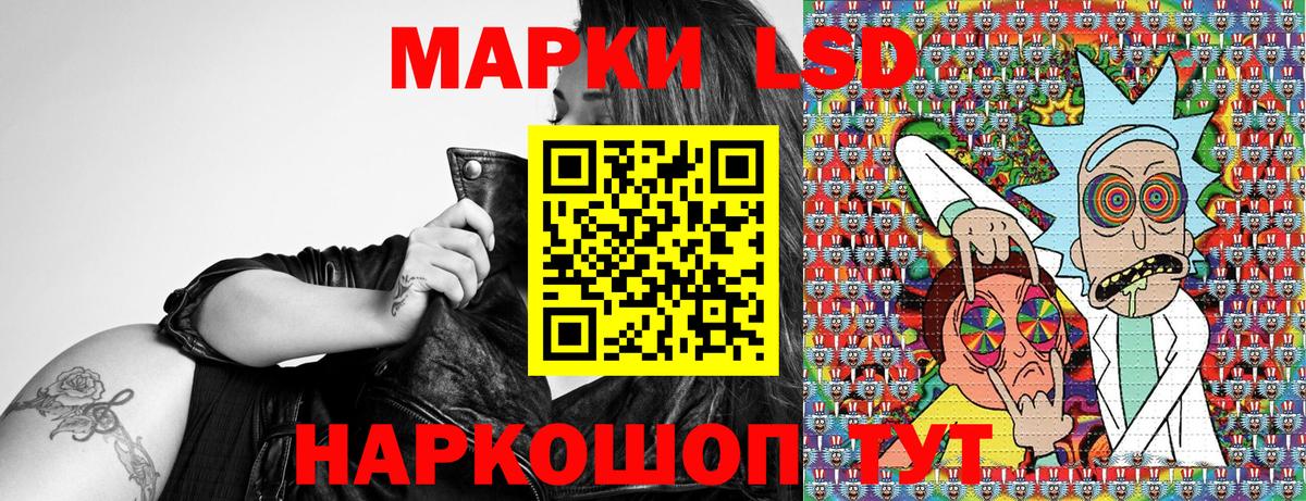 Марки N-bome 1,8мг  Вход с VPN  Тара  Марки N-bome 1,8мг 