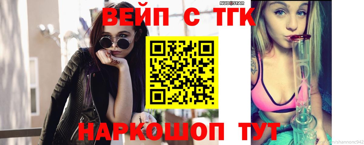 Дистиллят ТГК THC oil Тара
